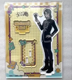 睦実介/グッズセット売り【ジャックジャンヌ】 - メルカリ