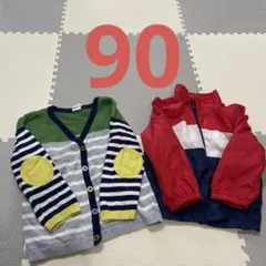 カーディガン　ジャンパー　男の子　90