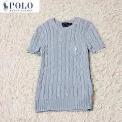 ポロラルフローレン 半袖ニット ケーブル編み 水色 XS