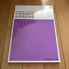 Item thumbnail for item c352bda4-867e-4329-81af-f570ebda9afb