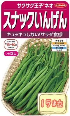 にゃん様 リクエスト 5点 まとめ商品