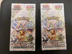 포켓몬 カード テラスタルフェス 2BOX シュリンク付き