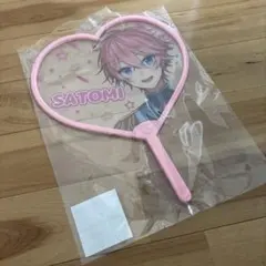 さとみくん クリアうちわ すとぷり