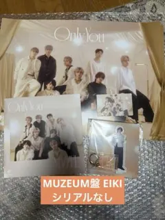 MAZZEL Only You MUZEUM盤　EIKI エイキ