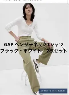 GAP モダン　ヘンリーネック 長袖 Tシャツ