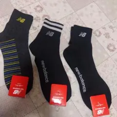 New Balance 3足セット ソックス