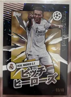 【10枚限定】キリアン・ムバッペ