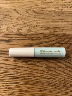 heroine make SPEEDY MASCARA REMOVER