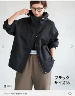 2026年最新】spick&span 撥水マウンテンパーカーの人気アイテム - メルカリ