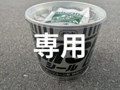 N*P様 【新品】ハマタイト スーパー2 シーカジャパン 4L×1セット 変成 