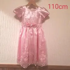 110cm ドレス 発表会 キャサリンコテージ
