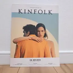 KINFOLK Japan Edition 27