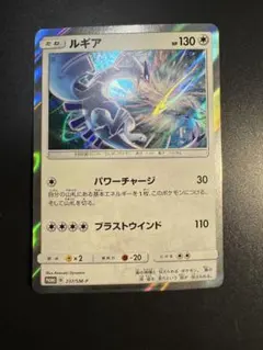 2026年最新】ルギアvstar エクストラの人気アイテム - メルカリ