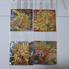 ドラゴンボール　ウエハース超戦士シール　4枚セット
