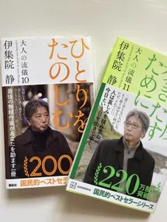 angel様 リクエスト 2点 まとめ商品