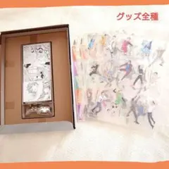 ハイキュー！！　10th クロニクル　グッズ　セット　アクスタ　カード　ピンズ