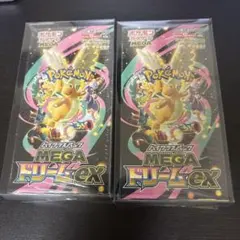 ポケモンカードゲーム MEGA ドリームex 2BOX
