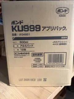 コニシ ボンド G9290 430ml 6本入 エアゾール缶 - メルカリ