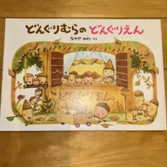 RHMF様 リクエスト 2点 まとめ商品