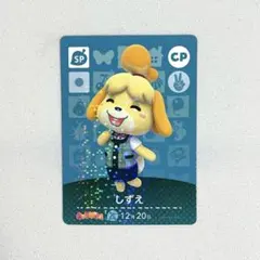 2026年最新】しずえ キャラぱふぇの人気アイテム - メルカリ