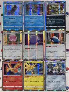 2026年最新】合計枚数/個数：9枚 ポケモンカードゲームの人気アイテム