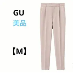 美品　GU【M】ストレッチテーパードパンツ　ベージュ　無地　スラックス　きれいめ