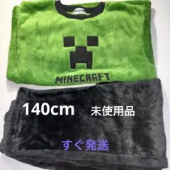 マインクラフト　フリースパジャマ　ルームウェア　140cm 未着用　上下セット
