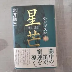 Item thumbnail for item 9daa651f-36c7-491b-bc0d-3e3e18c2dc54