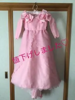 《美品》子供フォーマルロングドレス 【130位？】