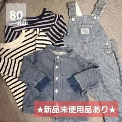 長袖 シャツ Tシャツ ユニクロ 無印良品 ボーダー ストライプ BREEZE