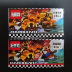 トミカ　ユニバ限定　マリオカート　マリオ　クッパセットのサムネイル