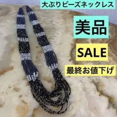 ひだまり様 リクエスト 2点 まとめ商品 - メルカリ