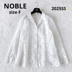25SS✨美品 NOBLE ボタニカルレースオープンカラーシャツ ホワイト Fのサムネイル