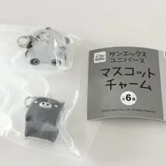 サンエックスユニバース　マスコットチャーム　たれぱんだ　モノクロブー　めじるし