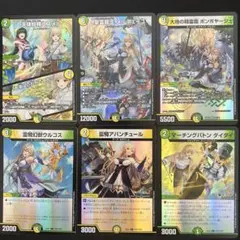 デュエマ　にじさんじコラボ　フレン・E・ルスタリオ　まとめ売り
