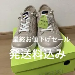 ASICAL スニーカー 24.0cm 3EEEベージュのサムネイル