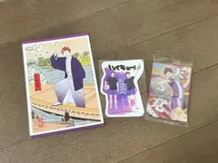 ハイキュー 天童覚 セット