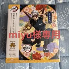 鬼滅の刃　宇髄天元 パズルデコレーション Vol.6 300ピース