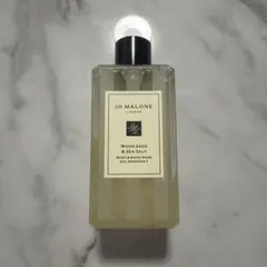 新品未使用JO MALONE ウッドセージ&シーソルト　ボディ＆ハンドウォッシュ