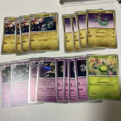 ドラパルトexデッキパーツ