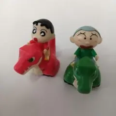 クレヨンしんちゃん 恐竜フィギュア 2体セット