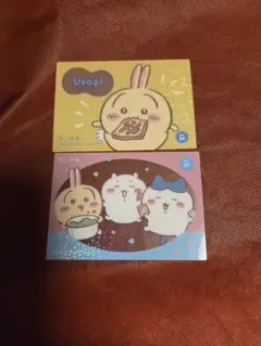 ちいかわキラキラクリアカード　うさぎセット 31 & 24