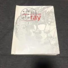 2026年最新】バンドスコア ラルク rayの人気アイテム - メルカリ