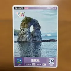LoGet! CARD 奥尻島 なべつる岩 第1弾❣️ロゲットカードのサムネイル
