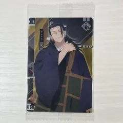 呪術廻戦　夏油傑　ウエハースカード