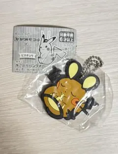 ポケモン ラバーマスコット デデンネ