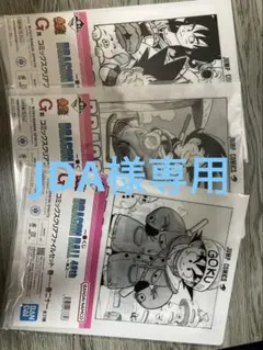 一番くじ DRAGON BALL 40th ～其之一～　G賞まとめ売り