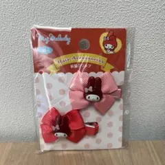 【新品】マイメロディ 前髪クリップ 2個セット