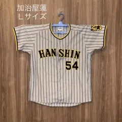 楠本泰史55☆阪神タイガース•ビジターユニフォーム☆Lサイズ - メルカリ
