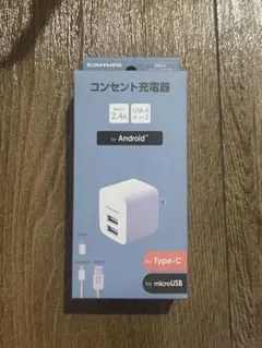tama's コンセント充電器 LA77SCW3